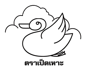 Duckagro